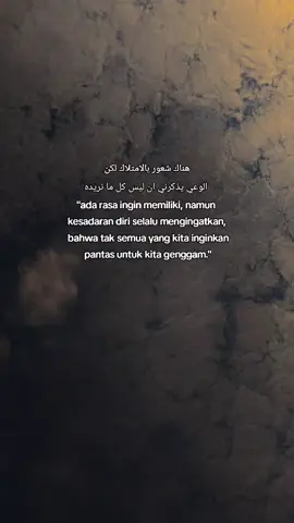 #fypシ゚viral #islamic_video #quotesaesthetic #syairarab #arabicsong 