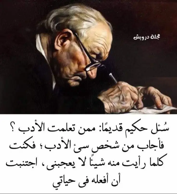 #همسات 