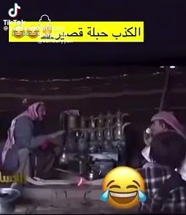 #اكسبلور حطه براسي يقول هايل 😂👏🏻💔