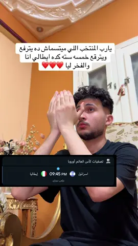#foryoupage#الاهلي #كاس_العالم_للأندية #funny #fyp 