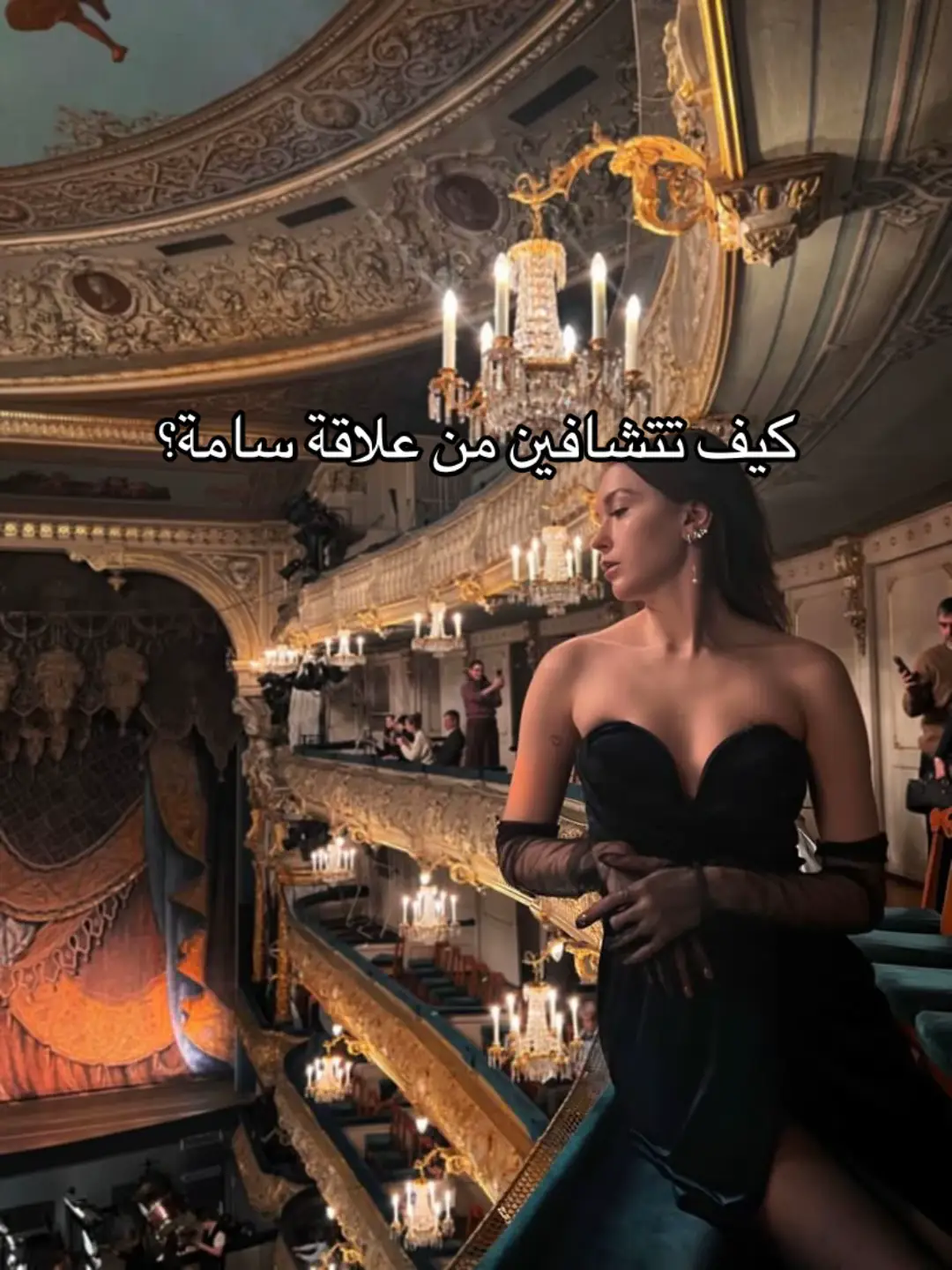 #علاقات #حب #اكسبلور #طاقة_الانوثة 