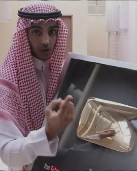 #اكسبلور #ادت #السعوديه#يتيوبر #fyp 