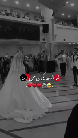 #🥺♥️ #لما الوعد يكون من زلمة🥺♥️♥️💍.#مدللة_قلبو_😌❤ #عمري♥️🔐 #حبيبي❤️    . . .   . .   . #شاويه👑🖤  #وهيكااا🙂🌸تابعووني🙂💔 #شعب_الصيني_ماله_حل😂😂  #لايك__explore___ 