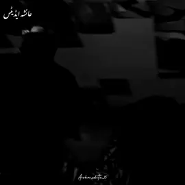 Is Baat Ka Ab Yakeen Kese Karwaon? #tiktok #aisha_edits_15 