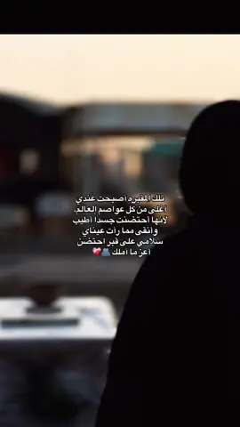#زينب_رياض 