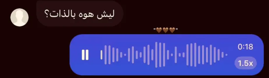 هوه بلحسن باليني بلوه🥹#explore #tiktok #fyp #like #ترند 