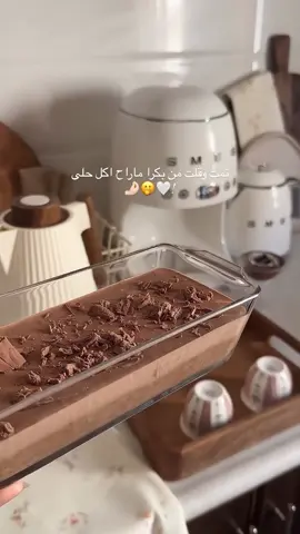 صدقتوني !؟ 🤣🤣 