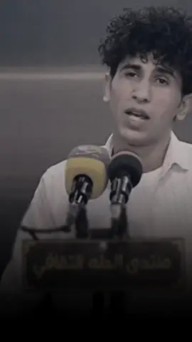 محمد فرحان || هاي هي والله لا بارك عليج  #شعر  #محمد_فرحان  #اكسبلور #فولو  #explore 