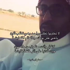 هههههههههه #مدغم_ابوشيبة #fyp #quotesaesthetic #قصايد #fyp 