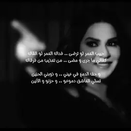 #نوال_الكويتيه #حبيب_العمر #قيثارة_العرب #nawal #fyp 
