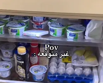 غير متوقعه هههههههه#اكسبلورexplore 