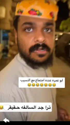 #قروب ابوريان#وليدباشا #بوعمره#البانده #الشعب_الصيني_ماله_حل 😂