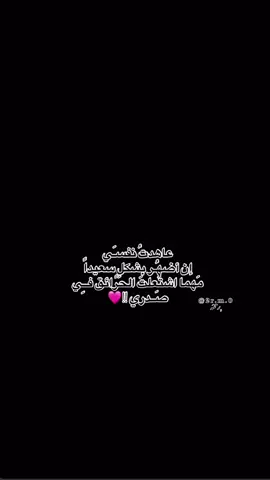 #هاشتاقات_تيك_توك_العرب #مشاهدات #اعادة_النشر🔃 #فعلا👌❤❤ 