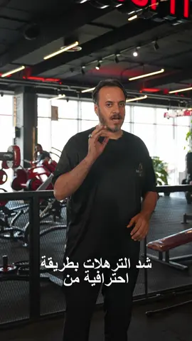 شد ترهلات البطن مو شرط يكون بالتمارين الصعبة! تاي تشي بالطرق على النقاط الحيوية 👊 يساعدك تشد بطنك + ينشط الدورة الدموية ويعطيك طاقة وحيوية ✨ ⚠️ لكن تذكر: بدون أكل صحي ما راح تستفاد من أي تمرين.
