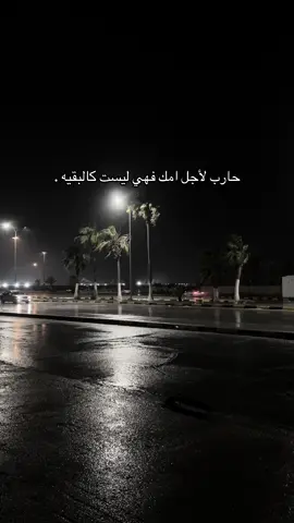 #explore #fyp #foryou #libya🇱🇾 #🇱🇾 #اجدابيا #mamá #امي 