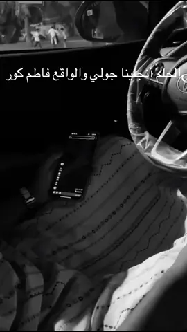 #أنجلينا جولي #فاطن كور