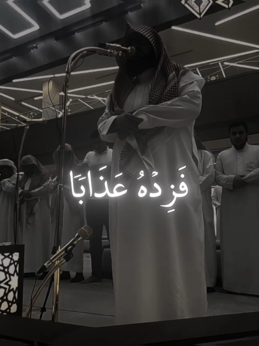 من نوادر الشيخ يوسف الصقير. الخشوع اللهم بارك 🖤 #يوسف_الصقير #النبرة_الصقيرية#القران  #islamic_video #islamic 