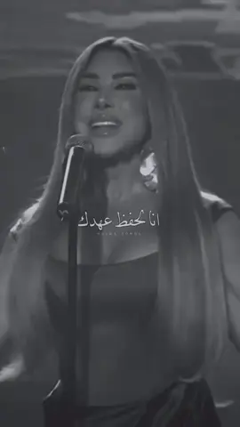 @Najwa Karam #اكسبلور #explore #نجوى_كرم👏👏 #نجوى #لشحد_حبك_نجوى_كرم 