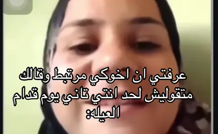 #foryou #foryoupage #شعب_الصيني_ماله_حل😂😂 #tiktok #funny 