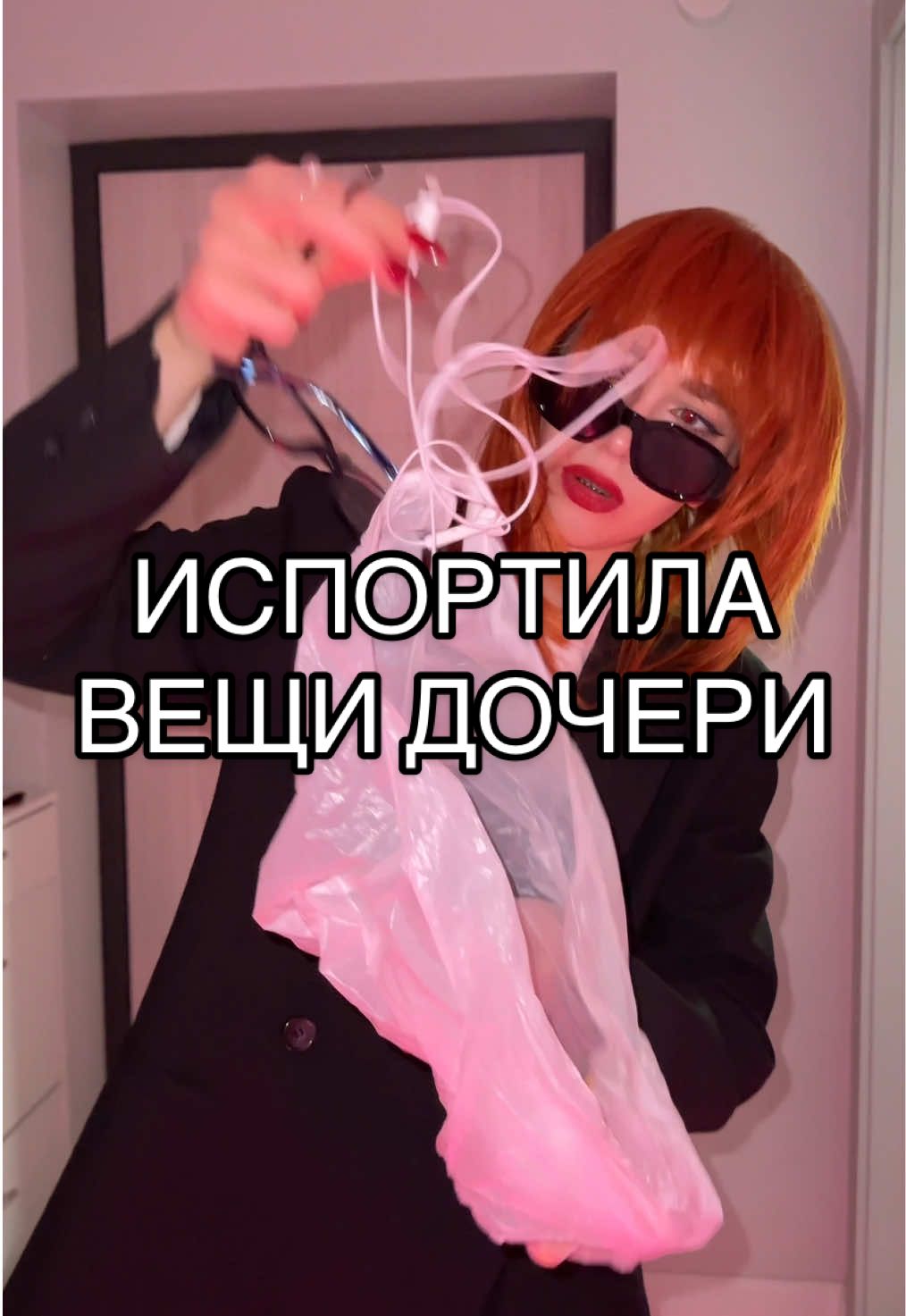 34 часть тгк bloommus