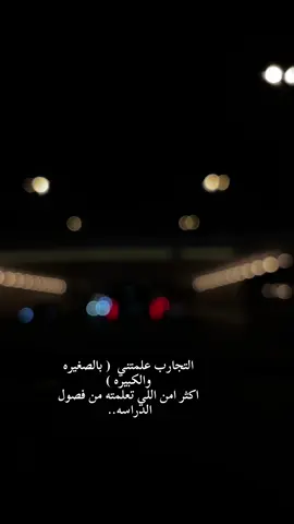 #راقت_لي 🖤