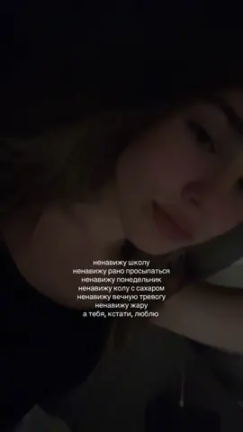 🩵🩵 #user666kissesonyourfaces #fyp #щитпост #щплюбовь #отношения 