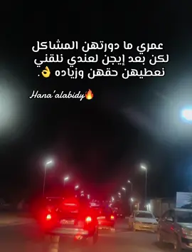 #المرج_بنغازي_البيضاء_درنة_ #ليبيا_طرابلس_مصر_تونس_المغرب_الخليج 