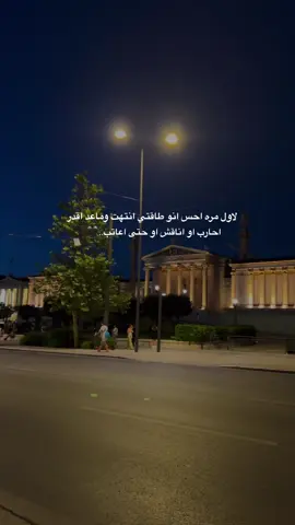#fyp #viralditiktok #عبارات #اعادة_النشر🔃 #video 