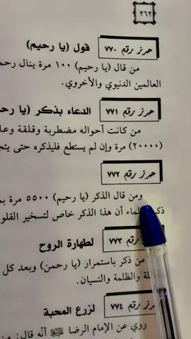 #السيدالخوئي_السيدالقاضي 