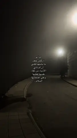 #explore #ألــــم 
