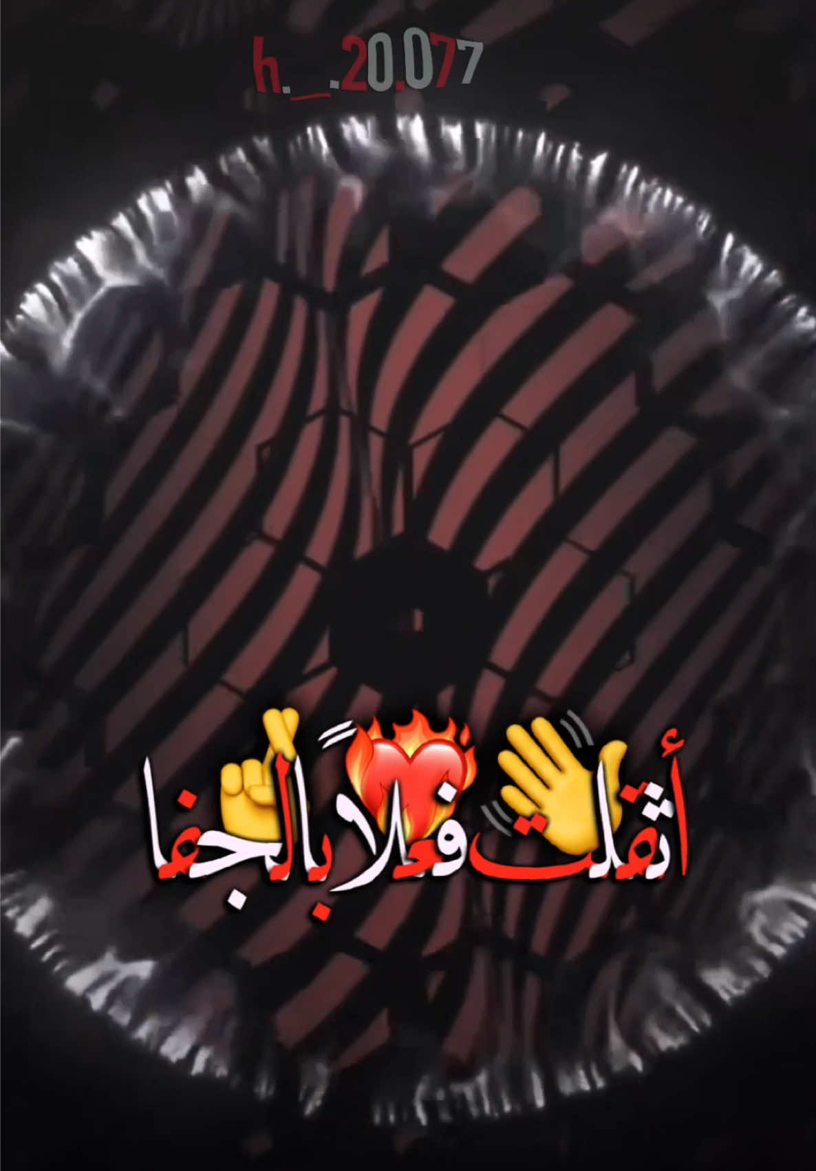 #اثقلت_فعلاً_بالجفااا #اثقلت_فعلا_بلجفاء #اثقلت_فعلا_بلجفاء #💔 #😔 