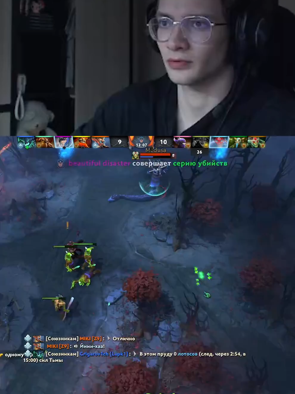 https://www.twitch.tv/grigarov1ch сыгрался #Dota2 #дота #дота2приколы #streamer #стрим #патч #реки #грига