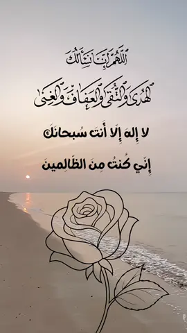 #f #foryou #fyp #اللهم_انك_عفو_تحب_العفو_فاعف_عنا #🤍 