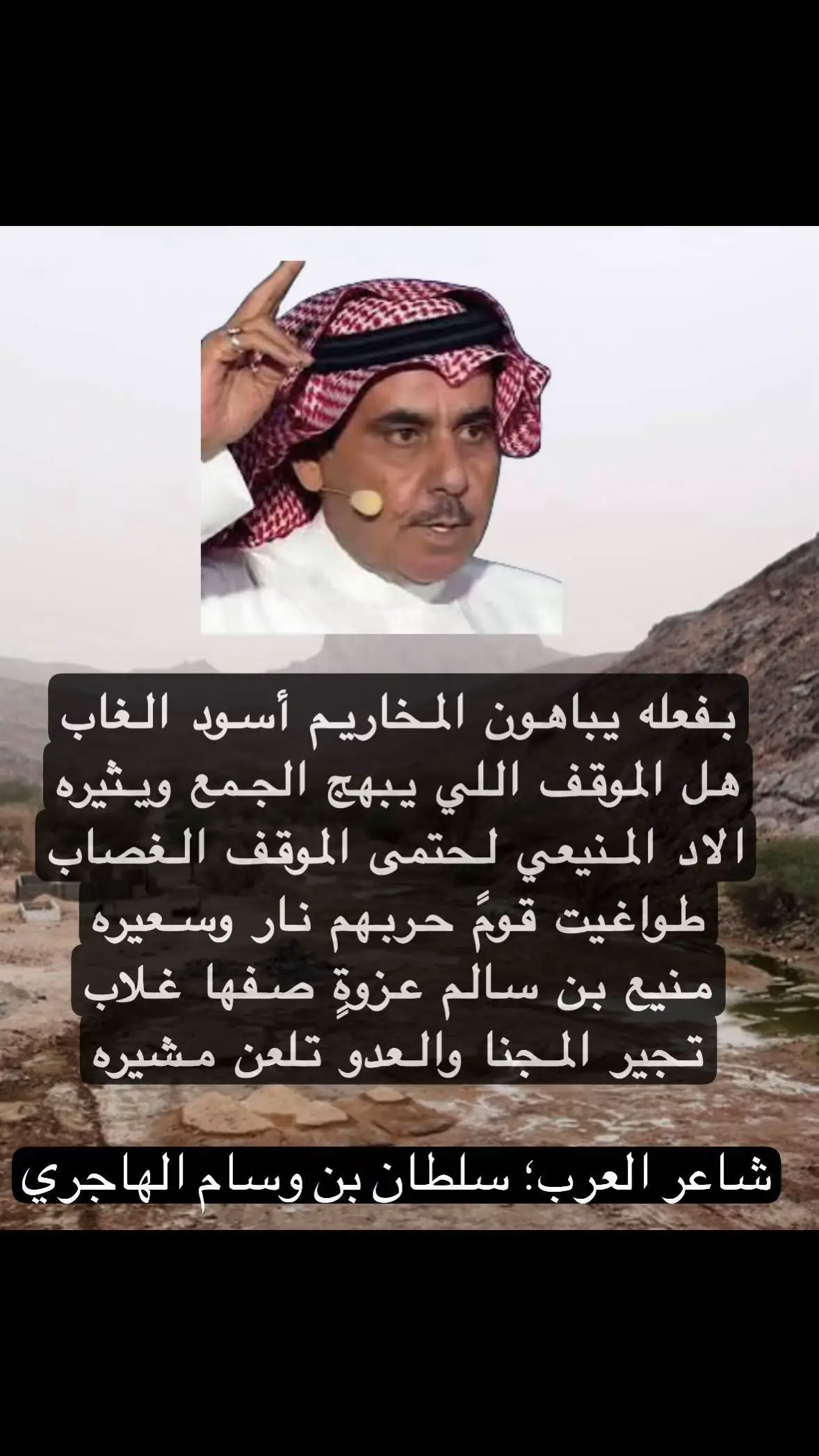 #المخاريم_الدواسر #ال_زايد #اكسبلورexplore #بدراني #وداعين 