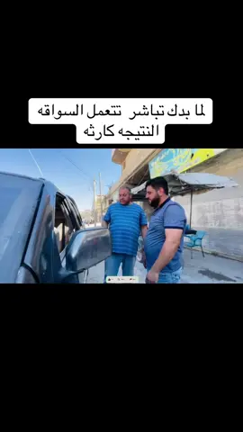 #الشعب_الصيني_ماله_حل😂😂 #كوميدي #منصه_ضحك_بجنون 