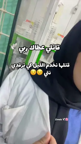 #شعب_الصيني_ماله_حل😂😂 #شوشع_العالمية🇩🇿 #الجزائر🇩🇿_تونس🇹🇳_المغرب🇲🇦 #الجزائر🇩🇿😘تيك_توك_ #الشعب_الصيني_ماله_حل😂😂 