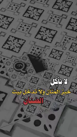 #tiktok #اكسبلوررررررر #فخامه_king👑 #تصميم_الحكومه999انسخه_الصليه_وليس_المستعاره_حكومه_لديكم_لخوف_عليكم 