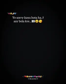 Ye sorry kaya hota ha... asy bola kre...👀😩😘 . . #foryoupage #goviral #fyt #unfreezmyaccount #1millionaudition 