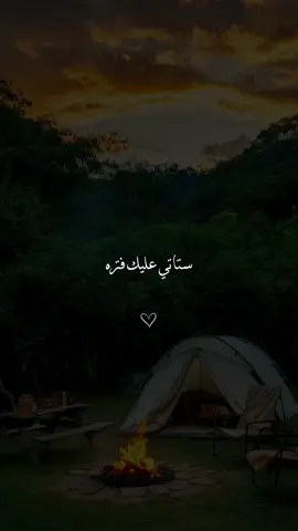 #اللهم_آمين #يارب #دعاء_يريح_القلوب #اكتب_شي_توجر_عليه #explore 
