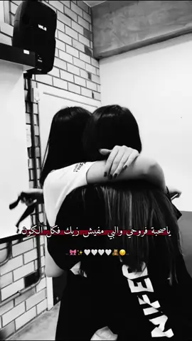 #منشني_البيست_فريند🙈💕  #مالي_خلق_احط_هاشتاقات  #شعب_الصيني_ماله_حل😂😂  #تصميمي  #تصميمي❤️ 