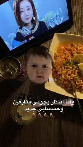 #اكسبلورexplore #الشعب_الصيني_ماله_حل😂😂🏃🏻‍♀️ #Meme #MemeCut 