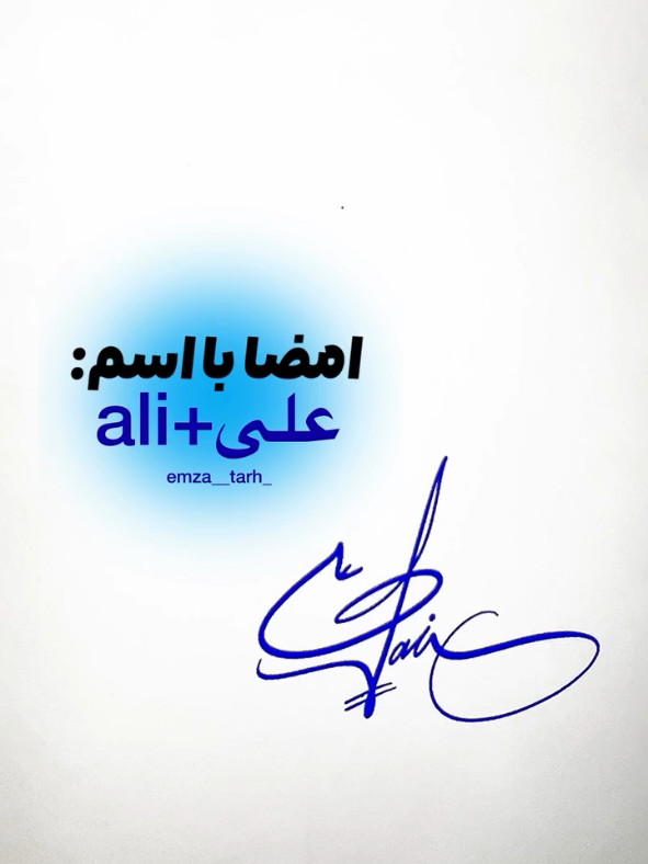 #tiktok #signature #foryou #foryoupage #viral 
