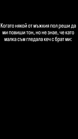 #🤣🤣🤣 #вайръл #смях #забавно #тикток 