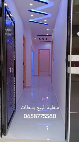 #الشعب_الصيني_ماله_حل😂😂 ##مغاربة_بلجيكا🇲🇦🇧🇪هولندا🇳🇱 #كازابلانكا_المغرب🤩😍🇲🇦🇲🇦 #سطات_بلادي #المغرب🇲🇦تونس🇹🇳الجزائر🇩🇿 