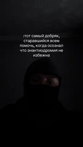 Добейте 700к🥷🏻🫂 #fypシ゚ #foryou #viral 