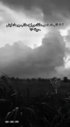 #اللهم_صلي_على_نبينا_محمد  #تحياتي_لجميع_المشاهدين_والمتابعين  #تصوري_احترافي_الاجواء👌🏻🕊😴 