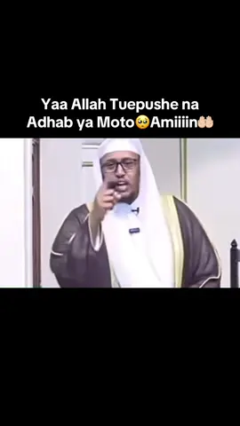 اللهم اجرنا من عذاب النار و عذاب القبر 🤲🏻#yaaallah🥺🥺🤲🤲 #يارب احفظنا من الفتن و كل الذنوب والخطايا 🤲🏻