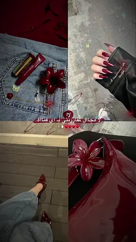 ـ لا مجال لمقارنتي بِـ اي فتااة♥️🪞.• ‏فَ اݪحمصييهۃۃ ᰔᩚ.• 