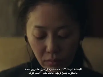 مسلسل يجنن مافي ملل #queenmantis #كيدراما_كوريه #explore #foryou #fyp 