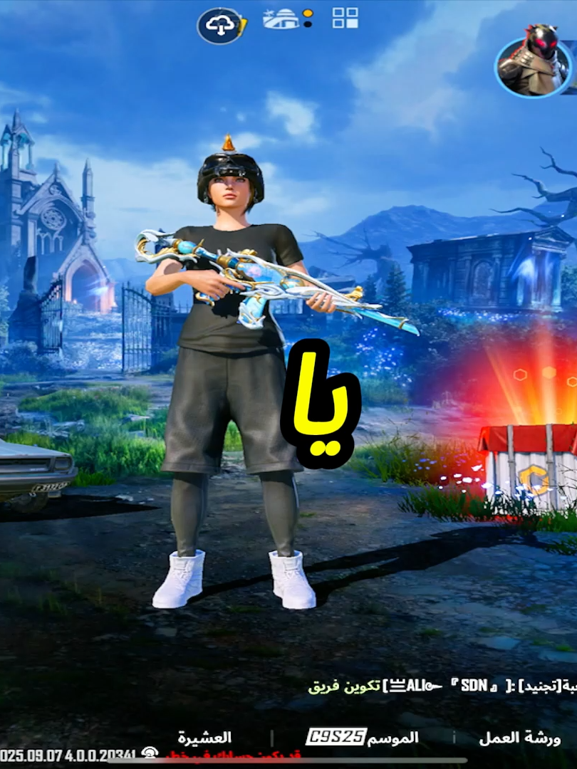 #pubg #pubgmobile #ببجي #ببجى_مصر_ليبيا_فلسطين_تونس_الجزائر #مواهب_ببجي_موبايل_العربية #كونكر  نحن الاسرع والافضل